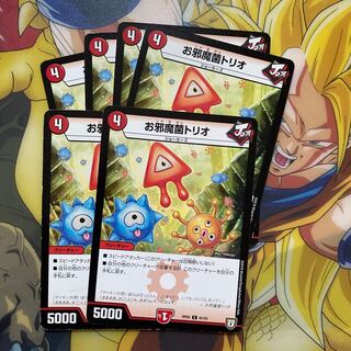 Oh Hinder Bacteria Trio