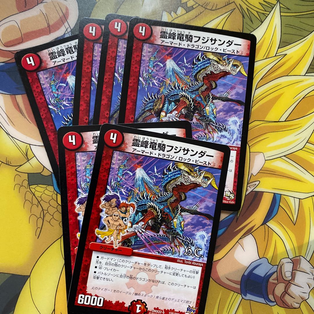 Reinhorn Dragon Rider Fuji Zapdos