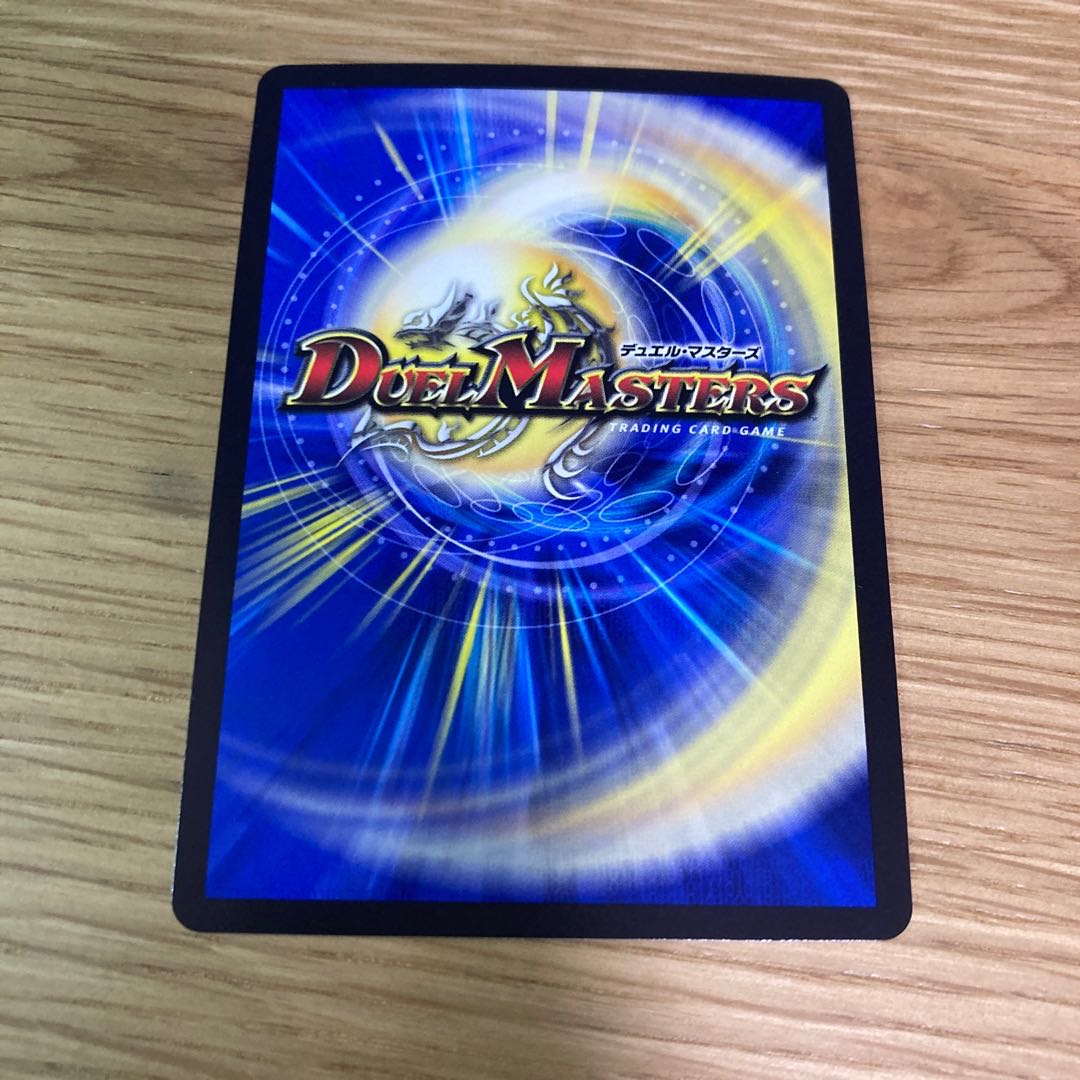 All Delighted (20th SP Rare Spec.)