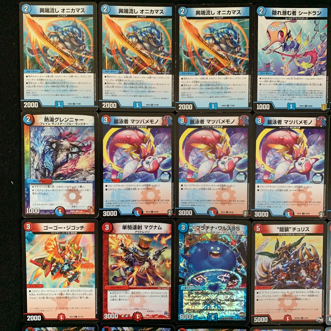 デュエマ No.407 ガチ構築 赤青バスター デッキ40枚