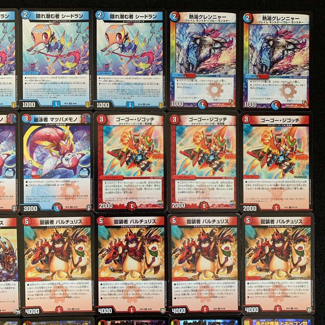 デュエマ No.407 ガチ構築 赤青バスター デッキ40枚