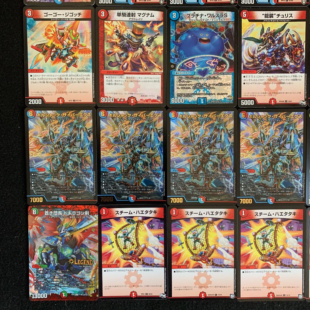 デュエマ No.407 ガチ構築 赤青バスター デッキ40枚