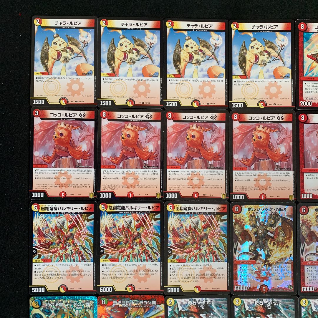 デュエマ No.389 ガチ構築 NEXダンテ デッキ40枚