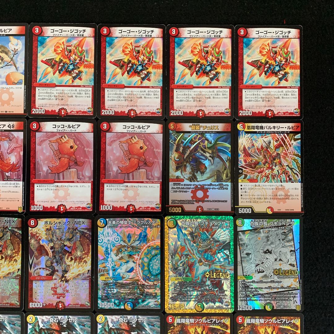 デュエマ No.389 ガチ構築 NEXダンテ デッキ40枚