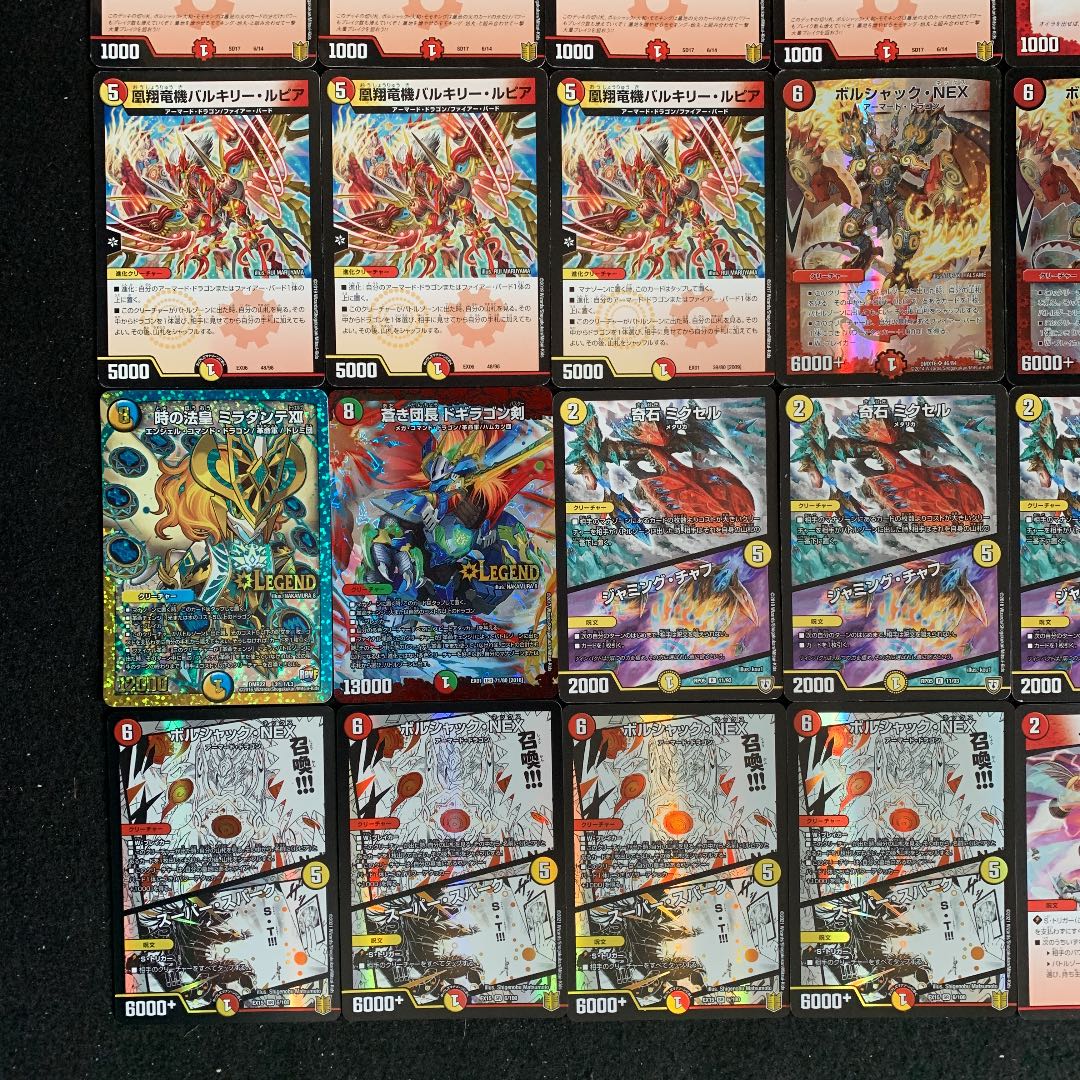 デュエマ No.389 ガチ構築 NEXダンテ デッキ40枚