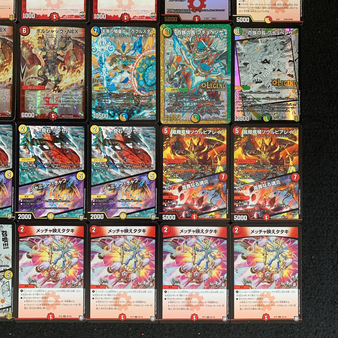 デュエマ No.389 ガチ構築 NEXダンテ デッキ40枚