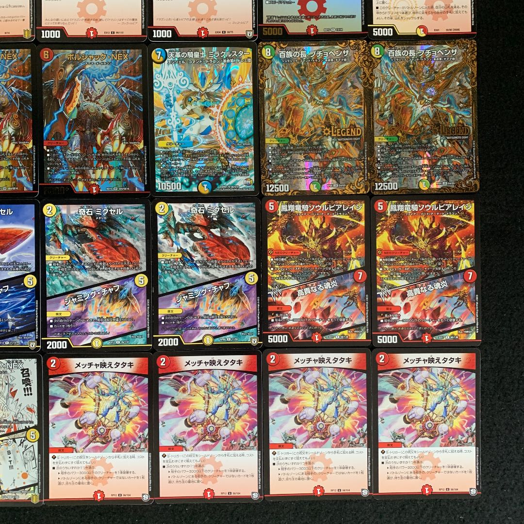 DUEMA No.400 Gachi-Built NEX Dante 40 decks