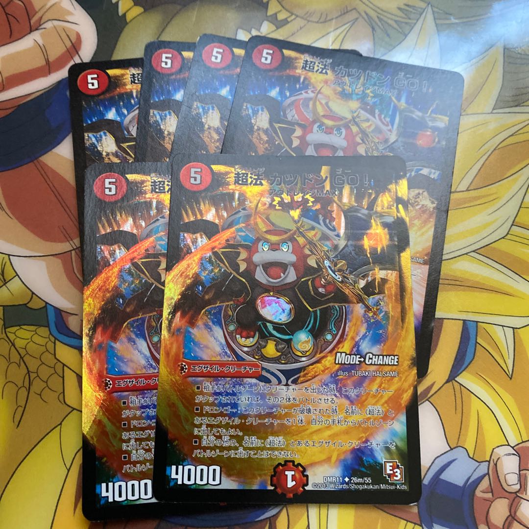 超法 カツドンGO!