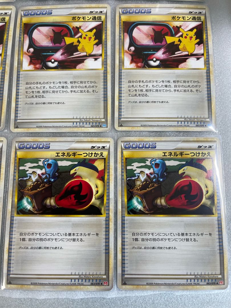 美品 ポケモンカード レジェンドセット 3514の通販 めぇちゃんのまきば プロフ必読 Magi トレカ専用フリマアプリ