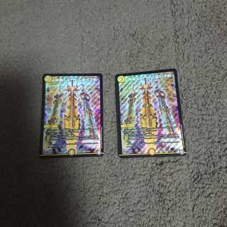 パーフェクトライト