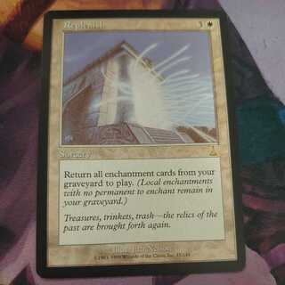 Replenish English Version 1枚