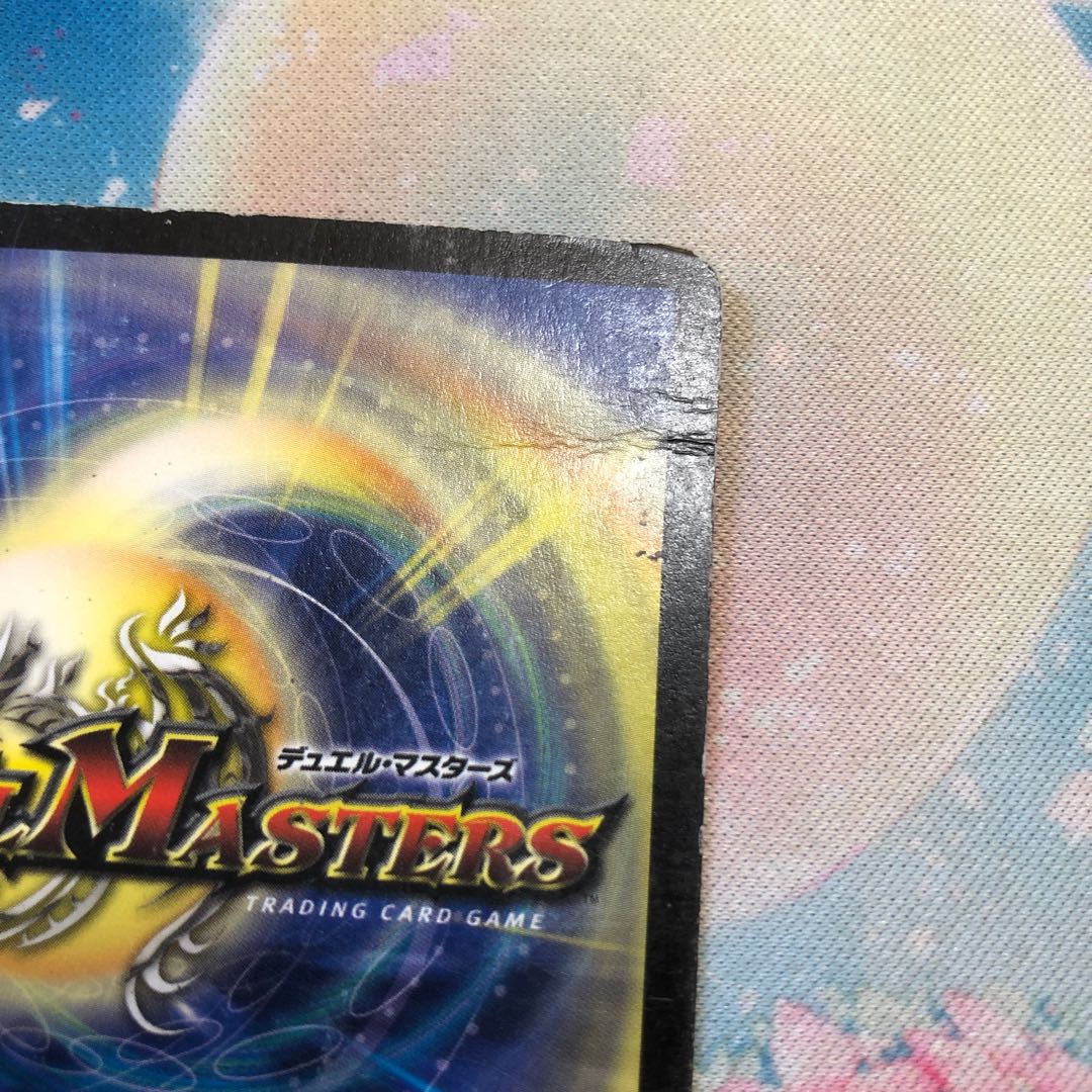 Black Feather, Shadow of Rage