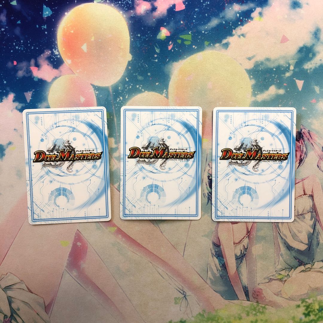 GR set Southern A, Revelation, Marches