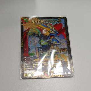 Blue Commander Dogiragon Sword