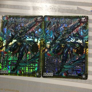 ジョギラスタザジョニー