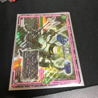 ダンゴ武者　専用