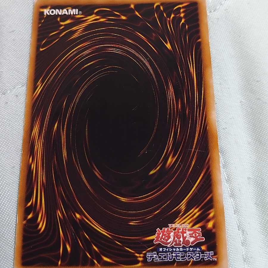 Nekroz Kaleidoscope Super Rare