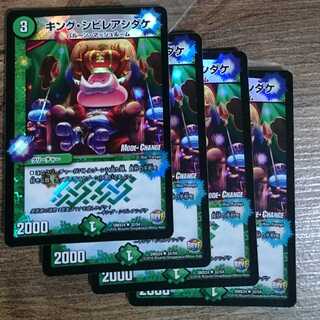 King Poisonous Mushroom