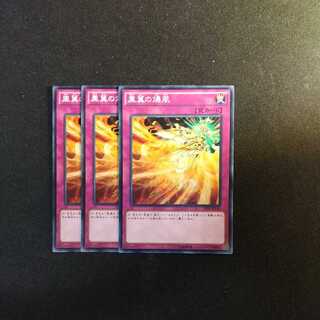 Phoenix Wing Wind Blast Normal