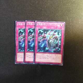 The Phantom Knights of Lost Vambrace Normal