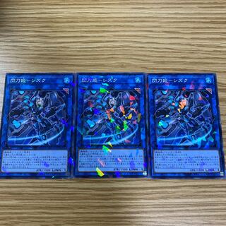 Senkohime-Shizuku No para 3 sheets