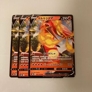 CentiskorchV RR 3 copies