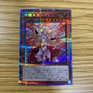 Protecting Spirit Loagaeth Prismatic Secret Rare