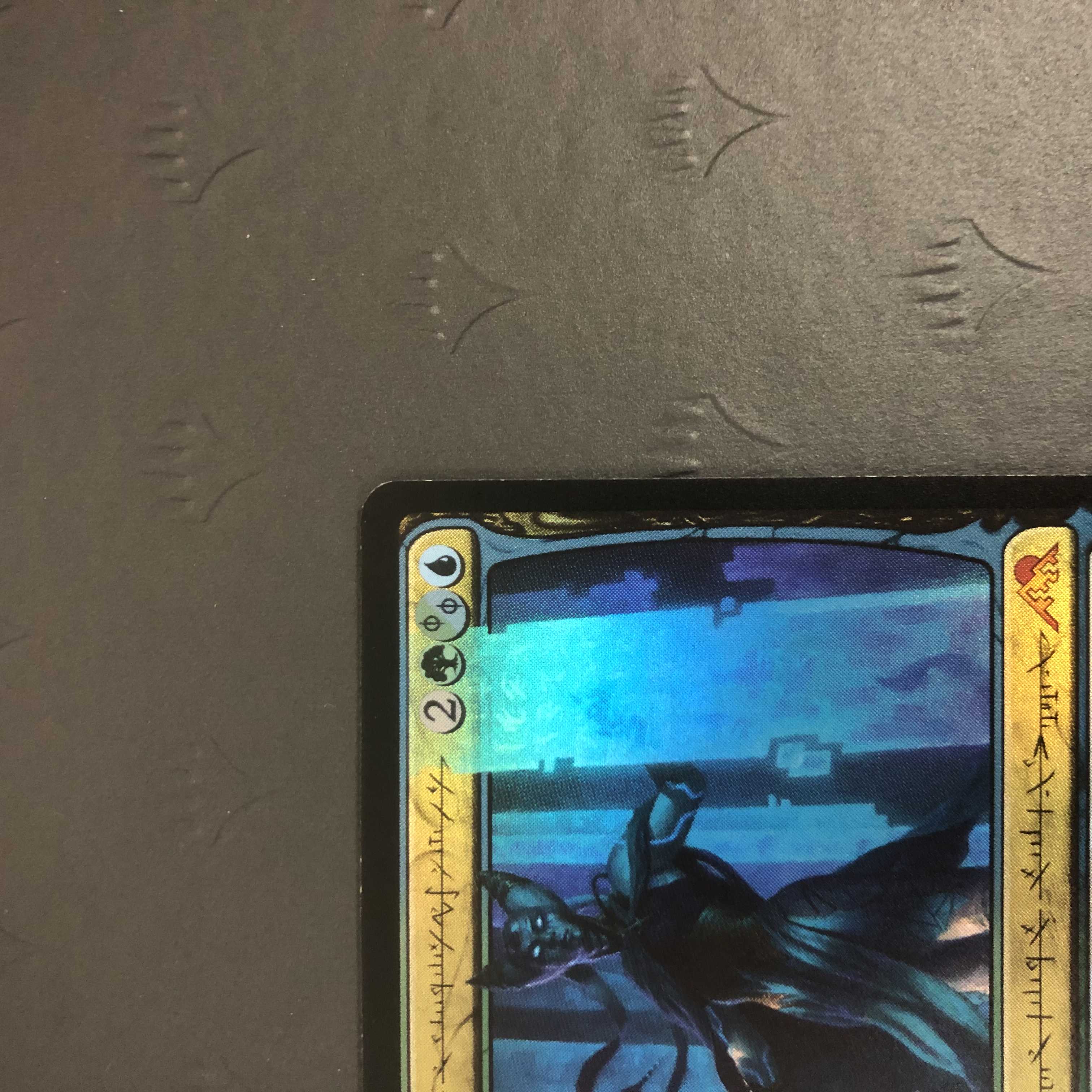 MTG Perfected Sage, Tamiyo Foil Phyrexian Set Flareon Edition