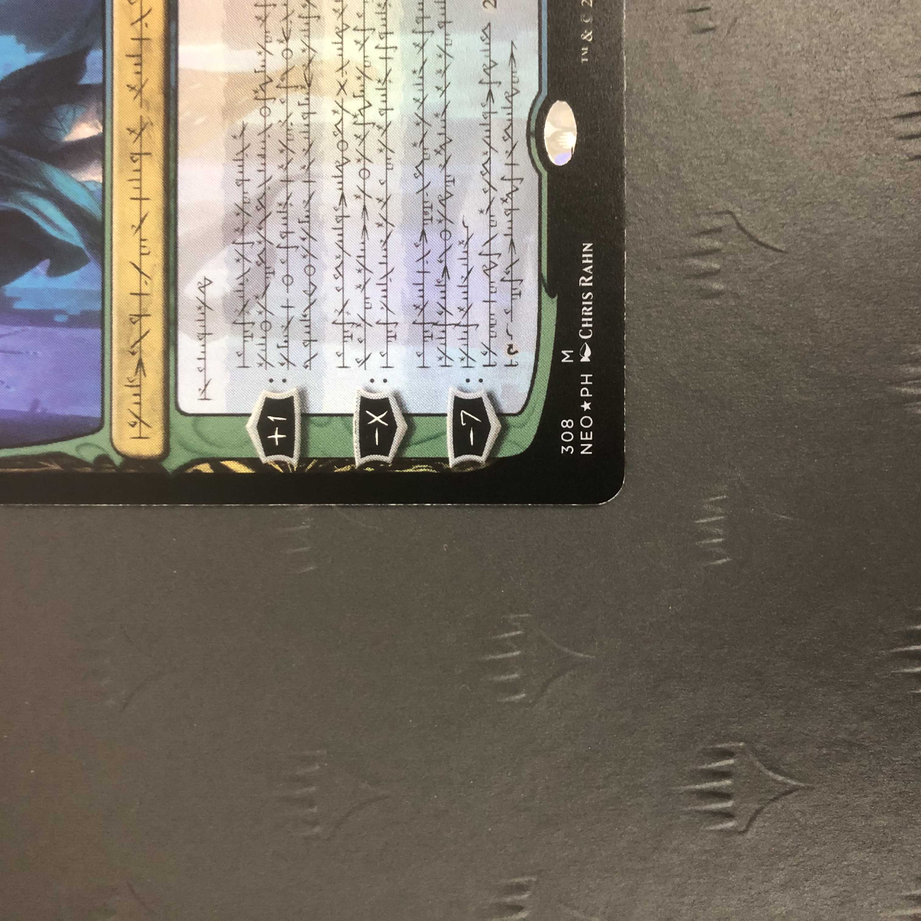 完成化した賢者、タミヨウFoil　ファイレクシア語　セットブースター MTG 完成化した賢者、タミヨウ Foil ファイレクシア語 セット