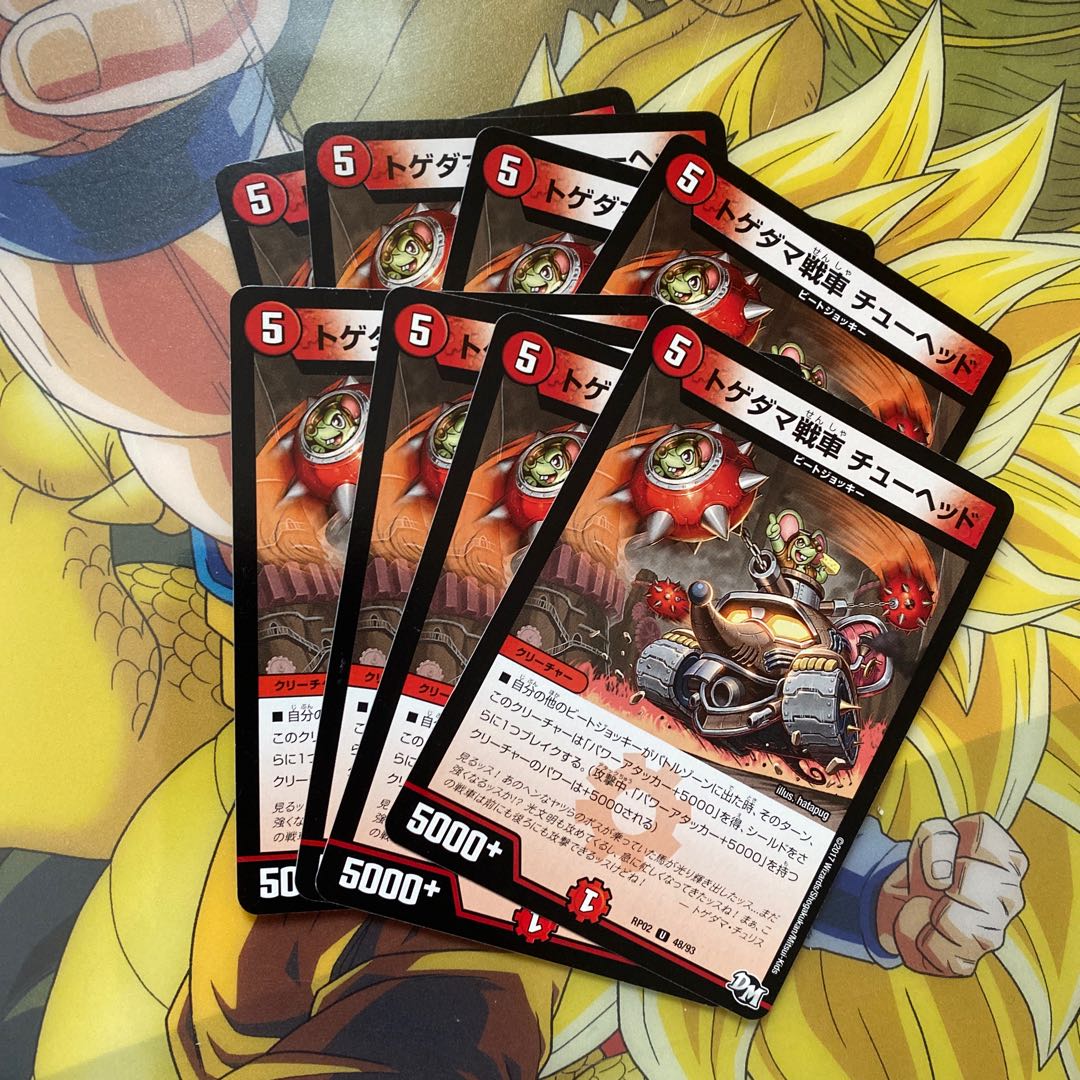 Spikedama tank Chew head