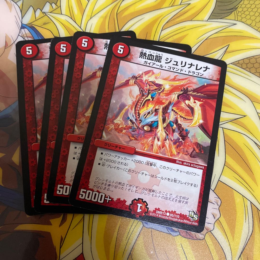 Hot Blood Dragon Julina Lena