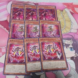 Despian Normal Set 1枚