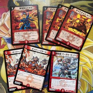 Fire5 +20-+40 creature set