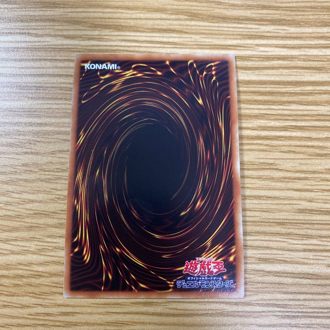 Sentouhime-Shizuku Super Rare