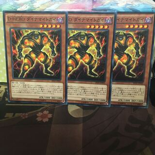 アンコウ DHEROダイナマイトガイ 3枚