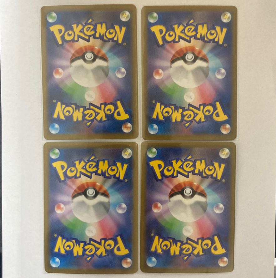SylveonV RR 4 copies