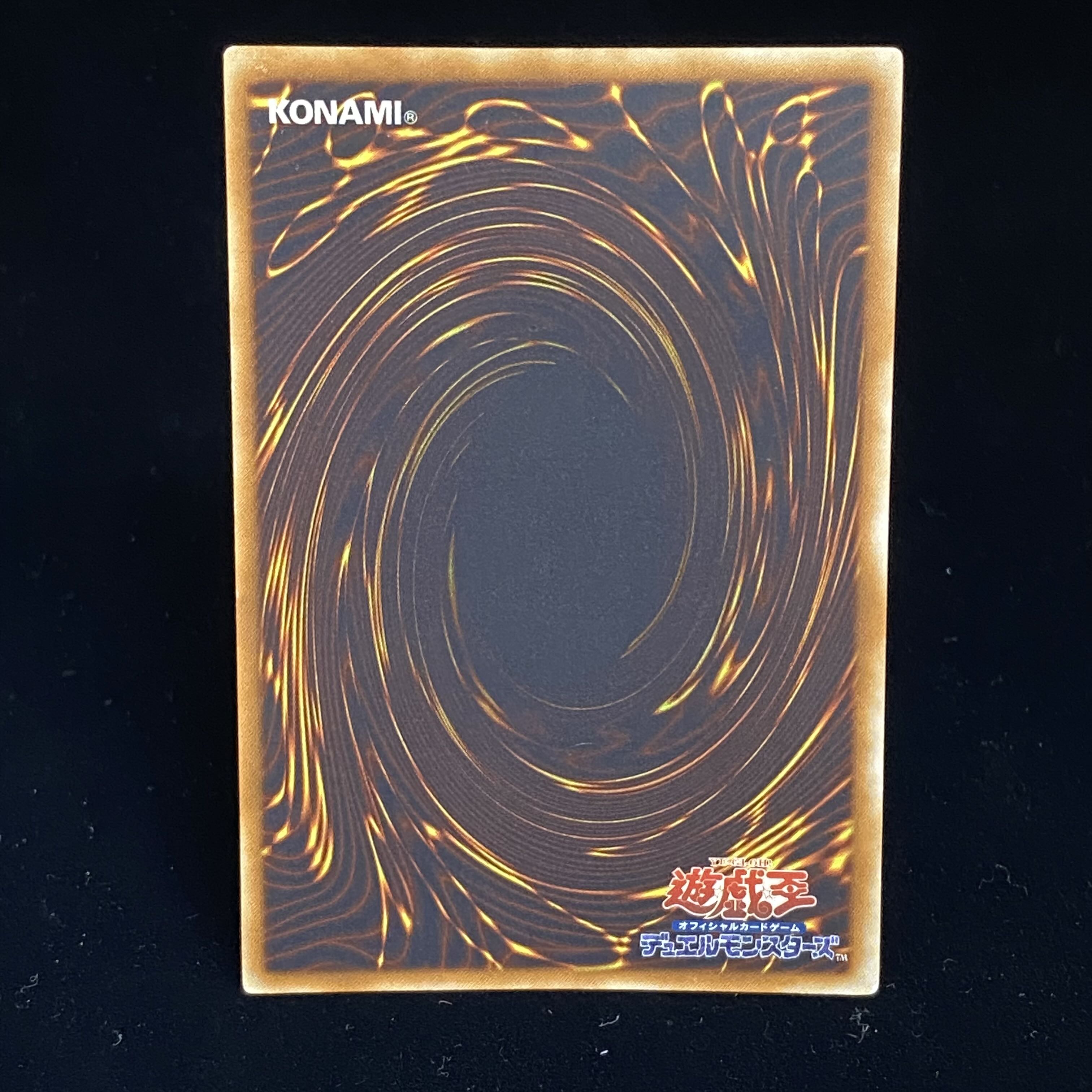 Cyber Phoenix Ultimate Rare Relief