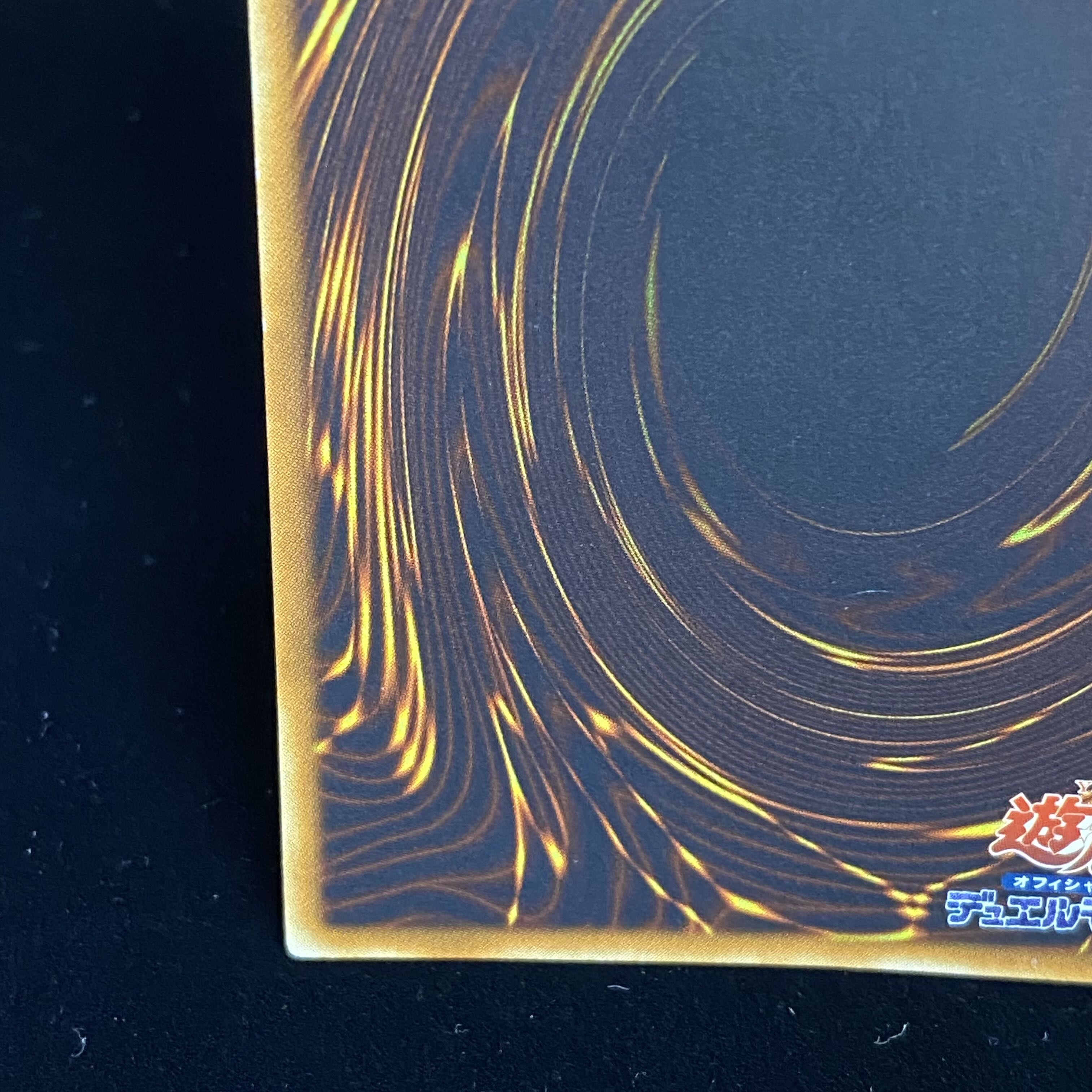 Cyber Phoenix Ultimate Rare Relief