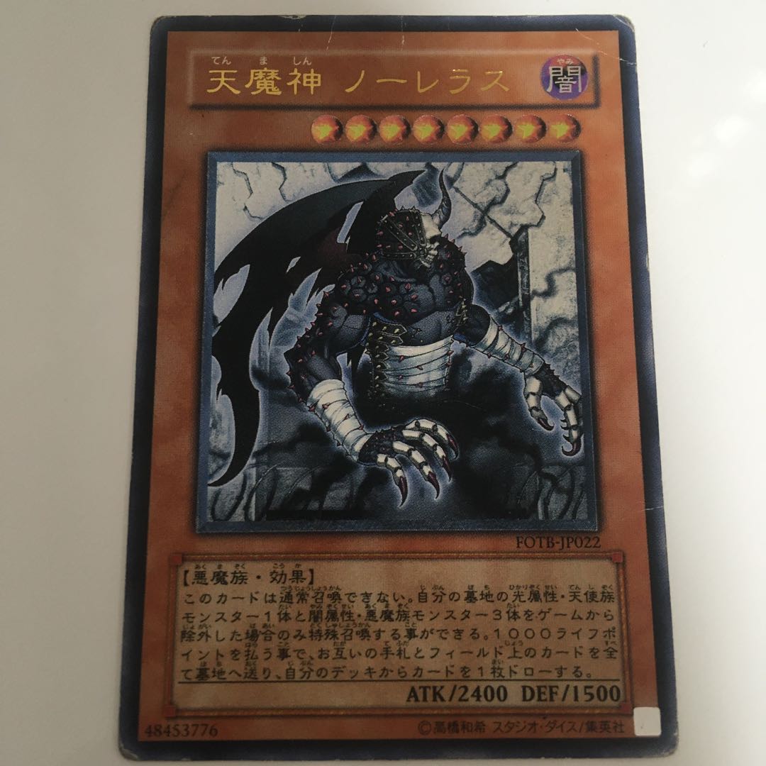 Nekomori-sama Dedicated Summary Yu-Gi-Oh Sakura