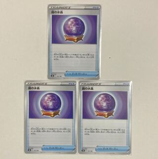 3 Water crystals of fog