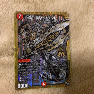 罰怒ブランド 黒シク