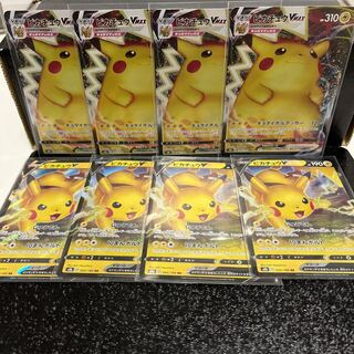 Pikachuvmax set