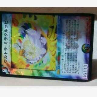 mg-j←→m9-4 reliability 33 [ultra miracle pi].