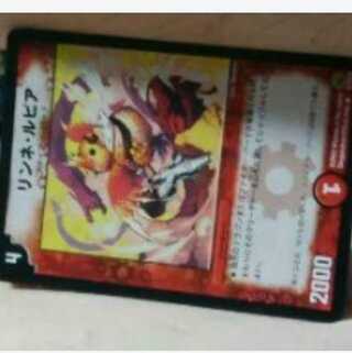 mg-j←→m9-4 reliability 30 [2 Lynne Lupia] rare