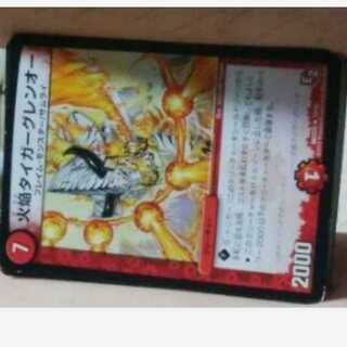 mg-j←→m9-4 reliability 10 [Fire Flame Tiger Glen-O] rare