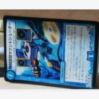 mg-j←→m9-4 reliability 40 [machine admiral sound shooter] rare