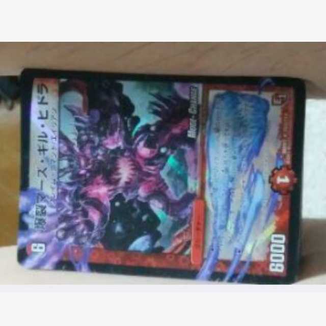 mg-j←→m9-4 reliability 20 [BoomMars, Gill, Hydra] rare Kira