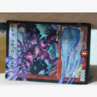 mg-j←→m9-4 reliability 20 [BoomMars, Gill, Hydra] rare Kira