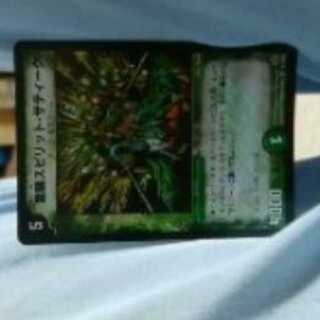 mg←→j-m19-3 state L4 [Spirit Rider Spirit Satyek] Very Rare