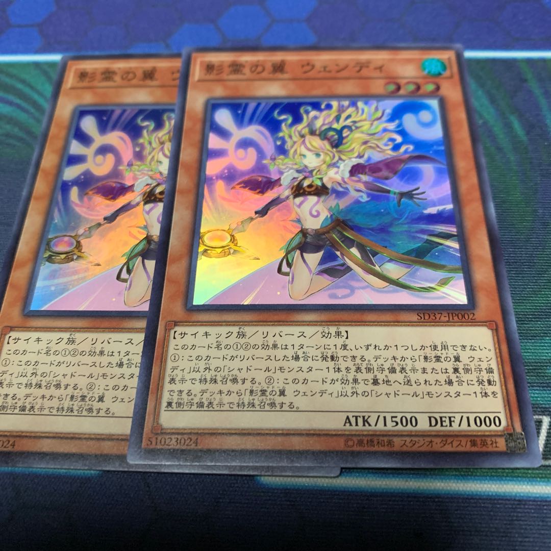 Reeshaddoll Wendi Super Rare